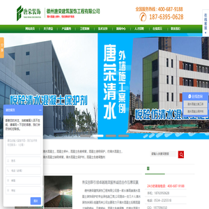 正規家庭維修，就找啄木鳥_啄木鳥家庭維修平臺官網