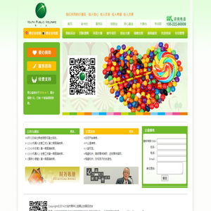 上海心意科技發(fā)展有限公司