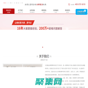 北京瀛臺(tái)律師事務(wù)所官網(wǎng)