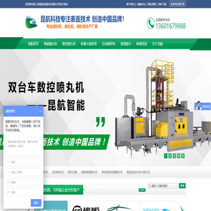 許昌男科|許昌男科醫院|許昌治療陽痿早泄醫院-許昌陽光男科醫院