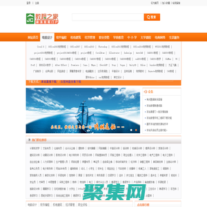 教程之家_高清視頻教程在線學習、發布、分享與下載平臺