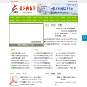 中山物流公司,中山貨運公司-奮發貨運