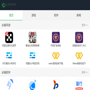 中國科學技術大學-先進光子科學技術安徽省實驗室