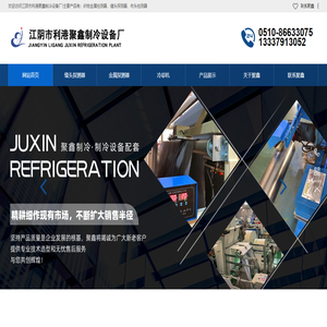 常州鹽阜機電有限公司-鹽阜機電