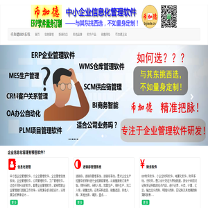 ansys軟件_lumerical軟件_zemax軟件-摩爾芯創