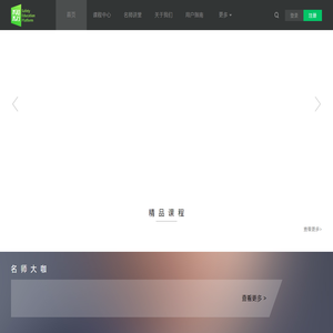 騮馬運(yùn)力-智能化集裝箱運(yùn)輸平臺