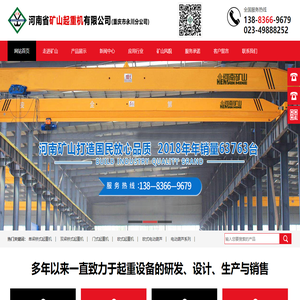 閘機租賃 智慧會展|智慧校園-天睿世紀科技