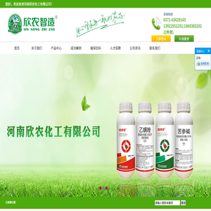 首頁 - 山東健康肉產業聯合會