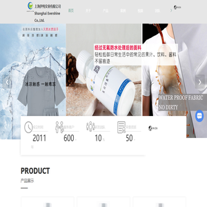 河南佰衡節能科技股份有限公司