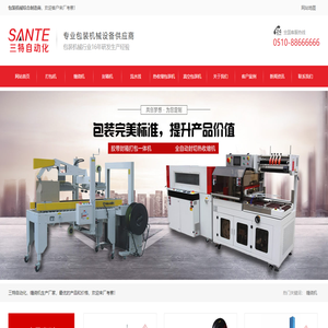 密集式檔案柜廠家|檔案柜密集柜|檔案柜密集架|手動密集架|移動式檔案密集架|鋼制書架生產廠家-河北旺運柜業有限公司