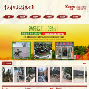 上海桐石私募基金管理合伙企業（有限合伙）