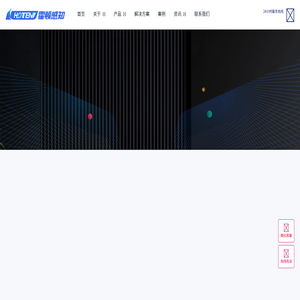 寧波精迅塑膠有限公司