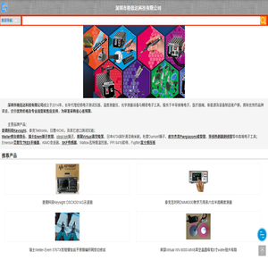 杭州網絡營銷公司-網站推廣-關鍵詞優化-杭州巨宇網絡科技有限公司