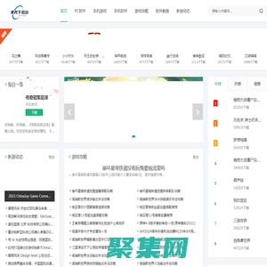 果殼下載站-安全的軟件下載網站！