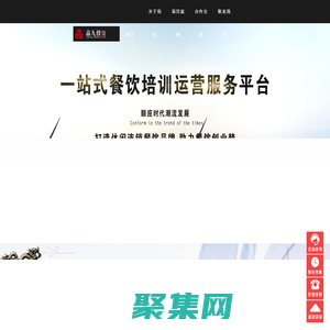 上海晶九投資管理有限公司官網