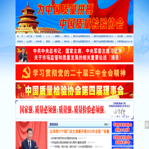 鄭州老年公寓-鄭州居家養老院-鄭州晚晴養老集團