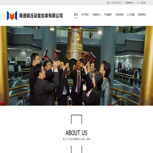 合肥電機維修_合肥水泵維修_高壓進口電機修理-安徽永逢機電