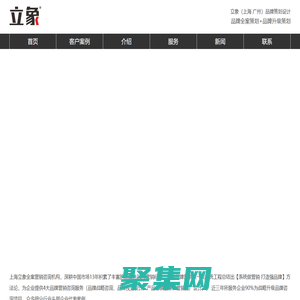 上海品牌戰略咨詢,上海品牌全案策劃公司,上海品牌定位公司,上海品牌營銷,上海品牌設計,上海包裝設計,上海VI設計