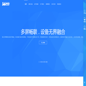 重慶品杉家居有限公司