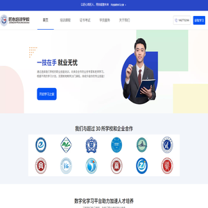 大連電鍍|大連鍍鋅|大連熱鍍鋅-大連思同表面處理有限公司