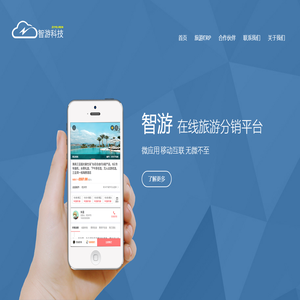 旅游日?qǐng)?bào)-中國(guó)旅游資訊網(wǎng)