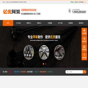 電鑄模具，電鑄模，東莞電鑄模具廠，東莞模具電鑄加工，鉆石紋電鑄，CD紋加工，旋鈕電鑄，模具電鑄-東莞市虎門新恒捷模具廠