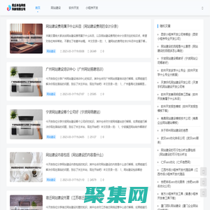 商丘半島網(wǎng)絡(luò)科技有限公司 - 商丘半島網(wǎng)絡(luò)科技有限公司