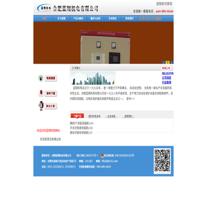 鋼管酸洗,酸洗鋼管,酸洗無縫鋼管,酸洗鈍化無縫鋼管,鋼管的酸洗,酸洗鈍化鋼管-山東魯航金屬制品有限公司