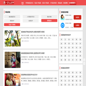 蘇州華和紡織有限公司