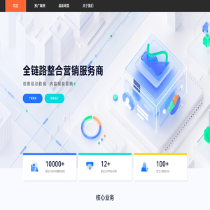 南京廣播網 - 我的廣播，我的網