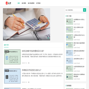 成都塑木地板廠家_戶外木塑護欄_共擠塑木板價格_木塑棧道