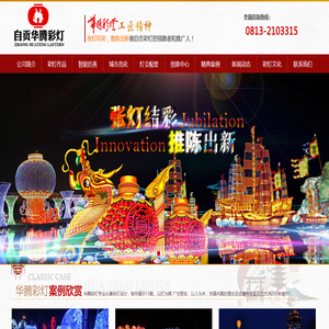 采稿網_學術期刊大全