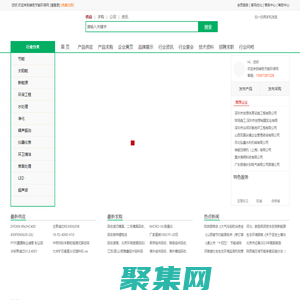 綠色節(jié)能環(huán)保網(wǎng)--綠色節(jié)能環(huán)保行業(yè)B2B電子商務(wù)平臺(tái)、電子商務(wù)網(wǎng)站！