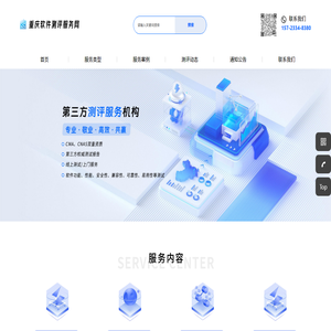 河北森頓糧儲機械有限公司