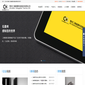 虛擬發布會,XR虛擬直播,世優蟲洞,虛擬場景-3D虛擬演播室系統