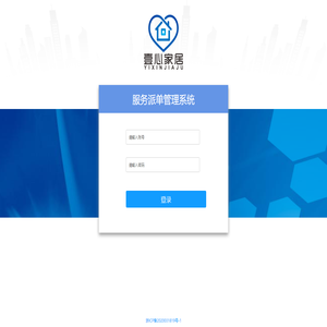 河南頌威律師事務所