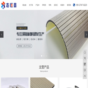 裕豐智慧餐飲管理集團(tuán)