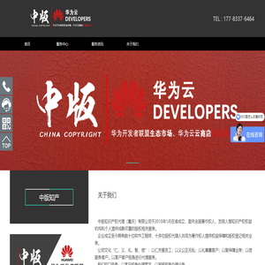 安徽長安開元投資集團