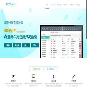 威海新悅時裝有限公司|威海服裝|威海時裝|威海服裝生產|威海服裝貿易