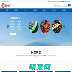 上海光英機電設備有限公司