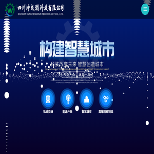 廣州清潔公司|廣州保潔公司|廣州清潔公司-專業首選【廣州四喜】