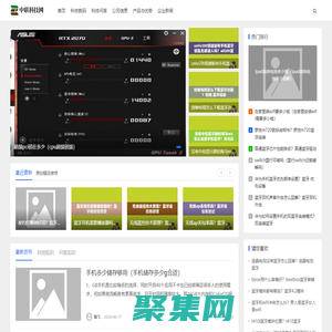 中聯科技網-西安高端網站設計，軟件開發，idc數據業務，系統集成