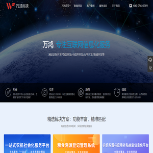 中禾貸款公司 -更好的為企業個人服務