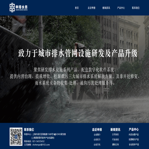 隆世達實業集團有限公司_預包裝食品_速凍食品