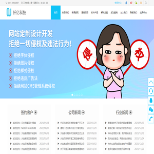 鄭州海爾電器售后維修服務(wù)中心-服務(wù)熱線：0371-69098178