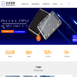 鋼結(jié)構(gòu)招聘網(wǎng),鋼構(gòu)英才網(wǎng)-專業(yè)的鋼結(jié)構(gòu)人才招聘求職網(wǎng)站