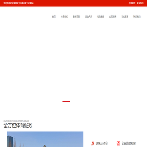 中央空調-洗衣機-壁掛爐-冰箱-電視-熱水器-燃氣灶上門維修服務電話-四季維修網