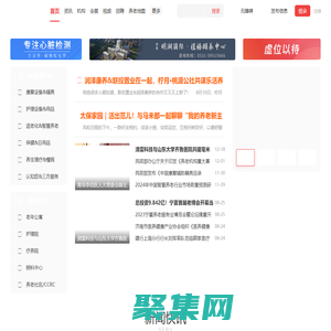 養(yǎng)老地圖 - 養(yǎng)老機構(gòu)|敬老院|養(yǎng)老院|老年看護(hù)