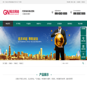 PLC培訓(xùn)_PLC編程入門_電工基礎(chǔ)知識(shí)_技成培訓(xùn)網(wǎng)_專業(yè)自動(dòng)化培訓(xùn)