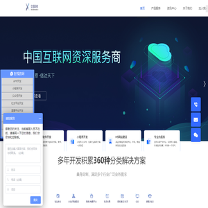 寧夏人事考試中心